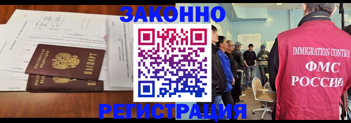 временная регистрация адрес в Камчатском крае
